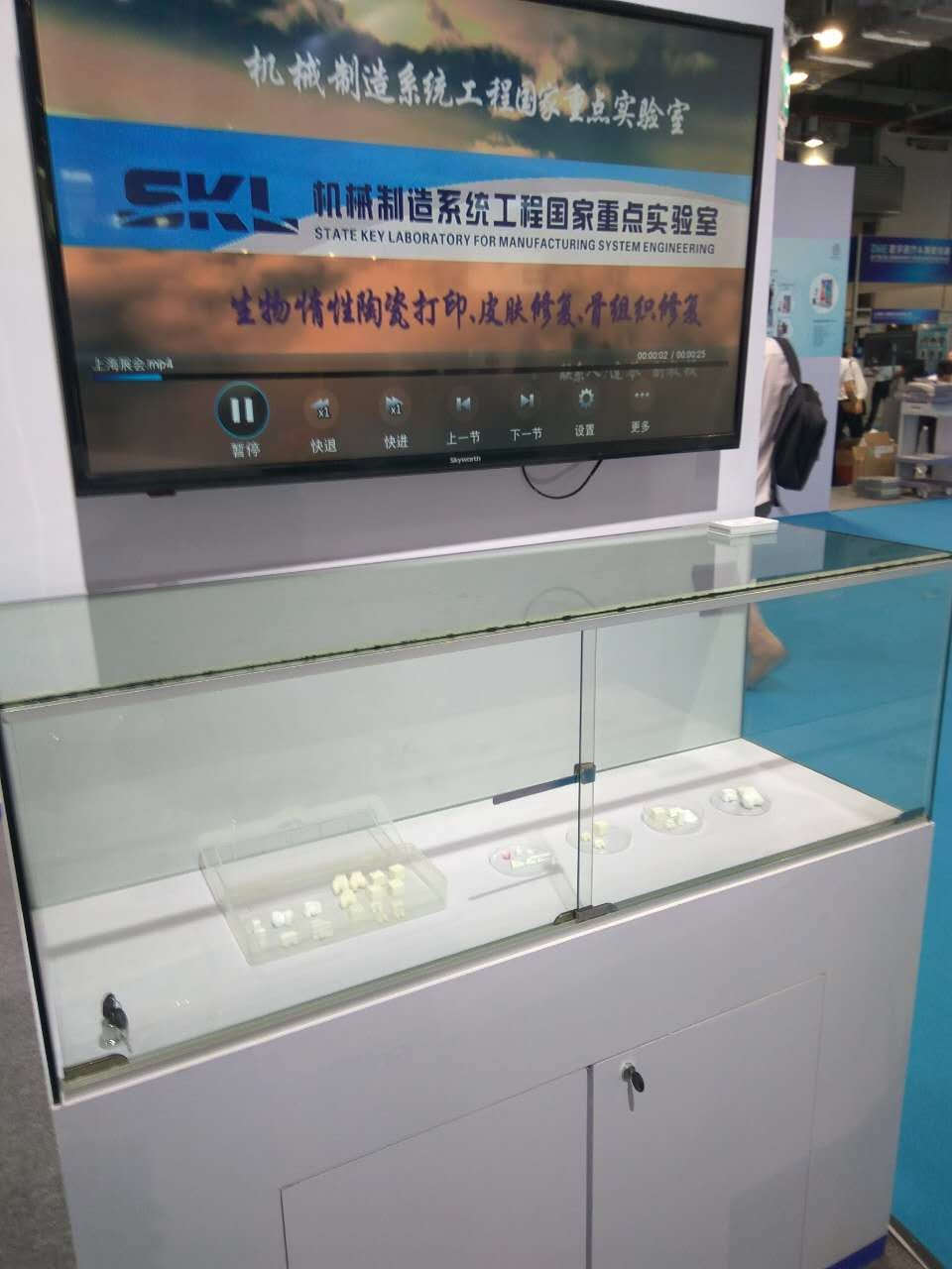 微信图片_20170823164623